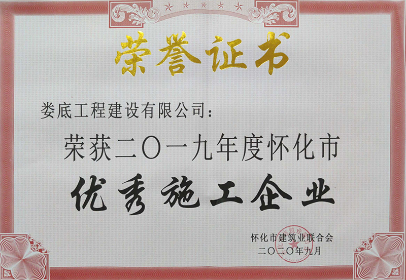 2019��ȑѻ��н����I����ʩ����I�s�u�C��