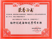 2022���ꖃS���Ļ����ζȼم^(q��)һ�����B(t��i)�Ƽ��@�Ŀ��(bi��o)�U��(chu��ng)����Ӄ�(y��u)���Ŀ���s�u(y��)�C��