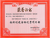 2022�����Њ��ǅ^��Ϫ��^���д�����Ŀ�˗U���������Ŀ���s�u�C��