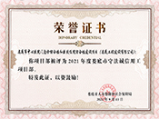 2021��Ȋ�����ط��\���ù��Ŀ��������������tԺ�T���\�C�ϘǺ��t���C�Ϙǣ�