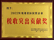 2022��Ȋ��ǅ^(q��)��I(y��ng)��I(y��)����ͻ��ؕ�I(xi��n)��(ji��ng)��(ji��ng)��