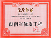 ���������@�➩�׸�2021-2022��ȵڶ�������ʡ��(y��u)�|(zh��)���̘s�u�C��