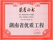 2023��-2024��ȳǰl��ͥ��סС�^�Ŀ��һ������ʡ���|���̘s�u�C��