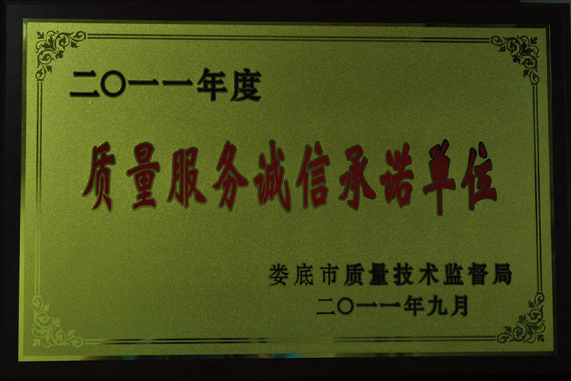 2011����|�������\�ų��Z��λ