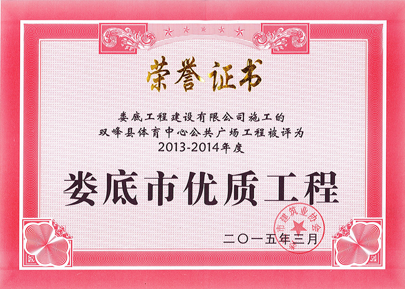 2013-2014����Ѓ�(y��u)�|(zh��)���̣��p��h�w�����Ĺ����V��(ch��ng)��