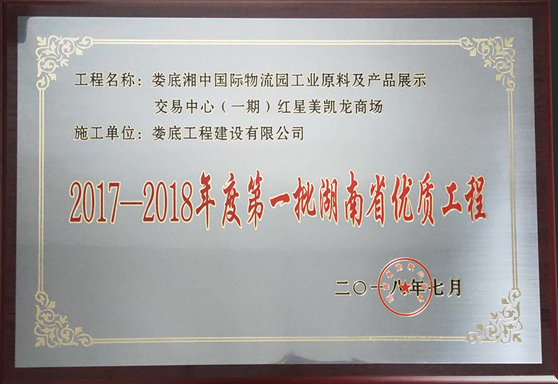 2017���ʡ���|���̪��ƣ����������@һ�ڼt�����P����