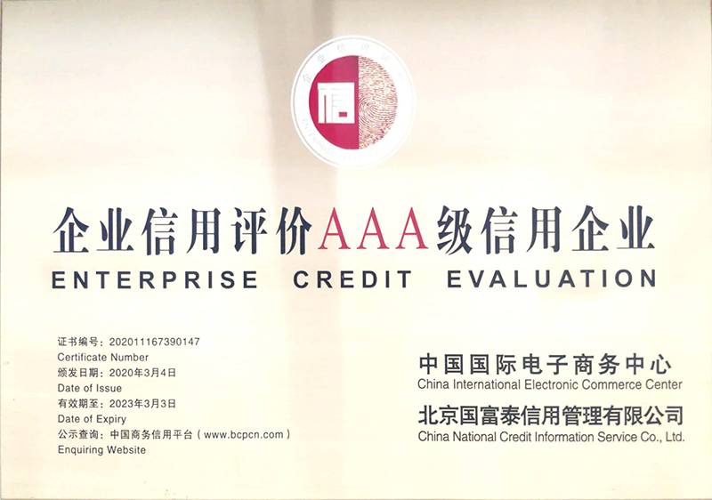 2020-2023��I�����u�rAAA��������I